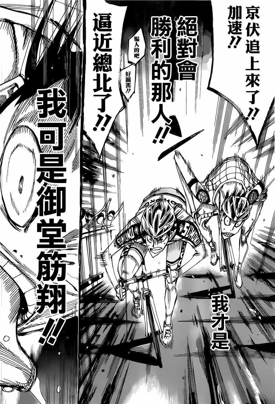 第410话