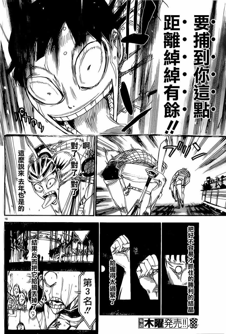 第410话