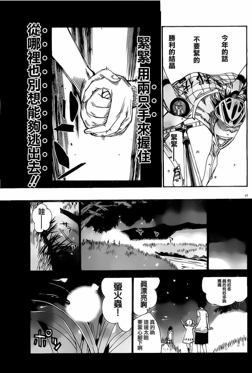 第410话