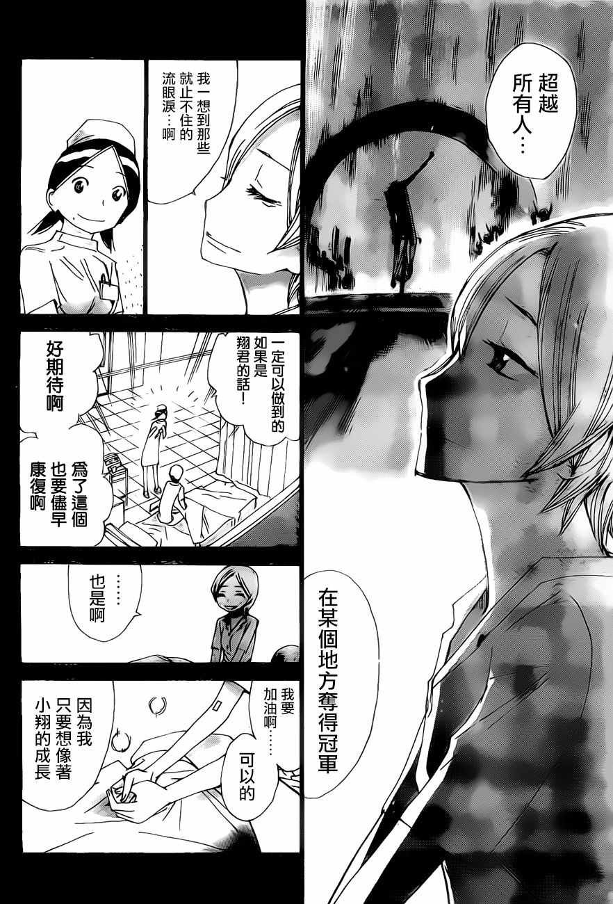 第411话