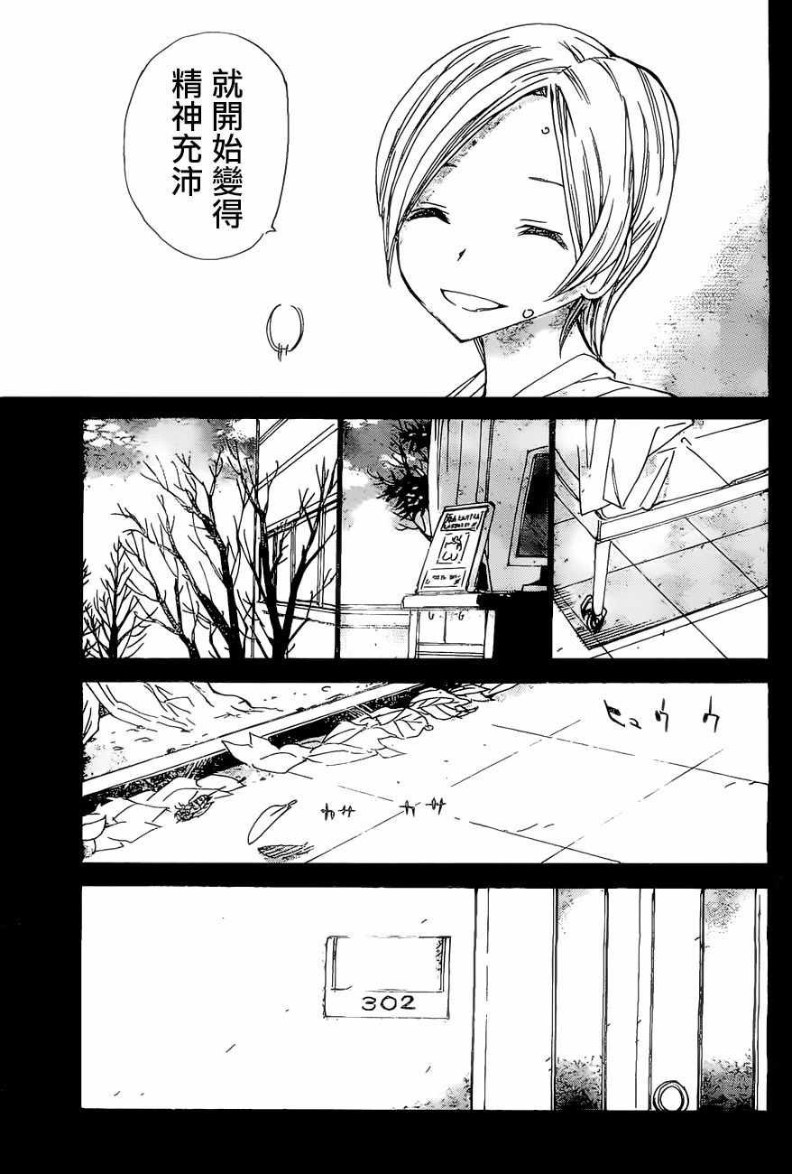 第411话