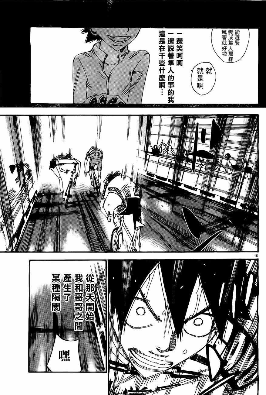 第412话