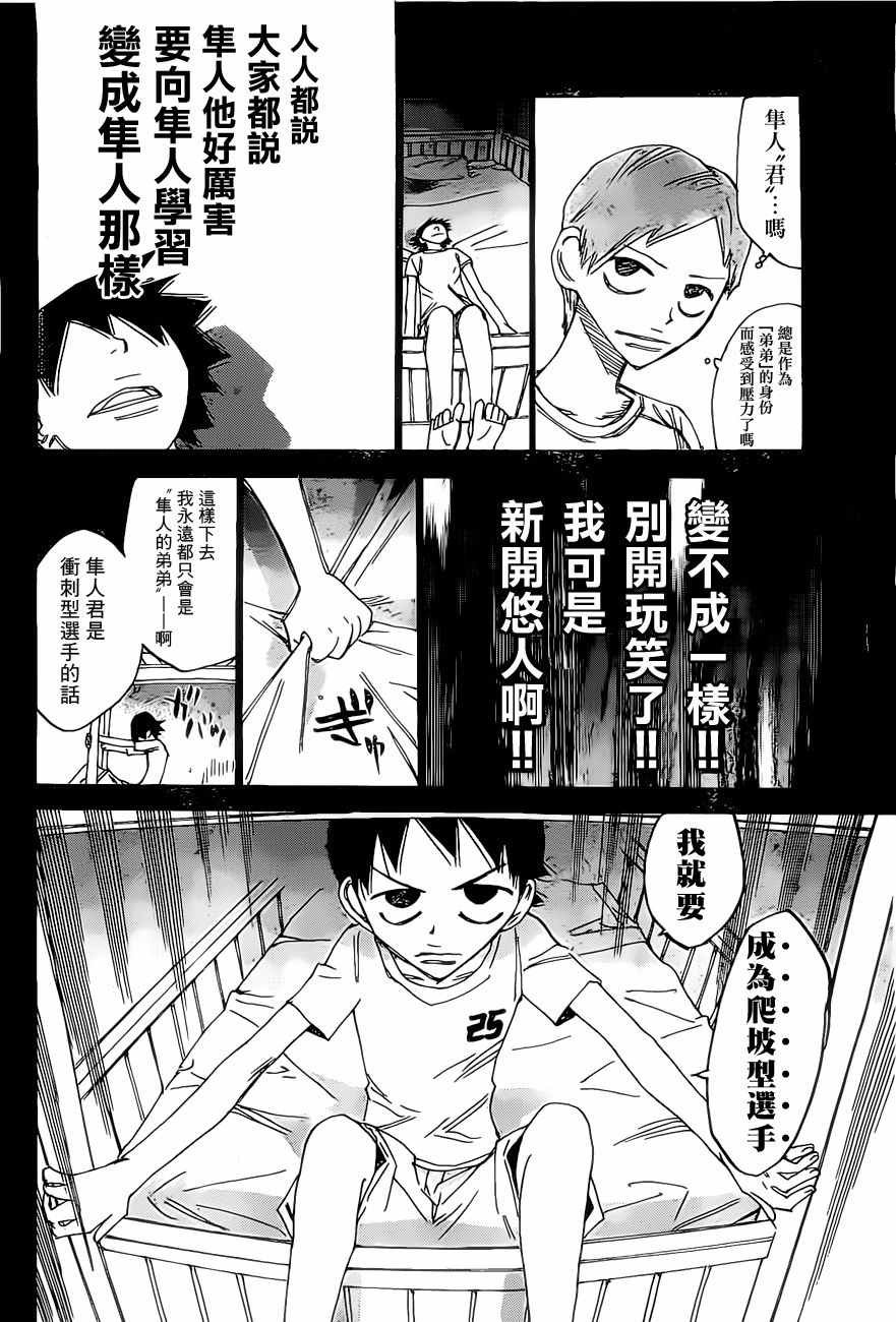 第412话