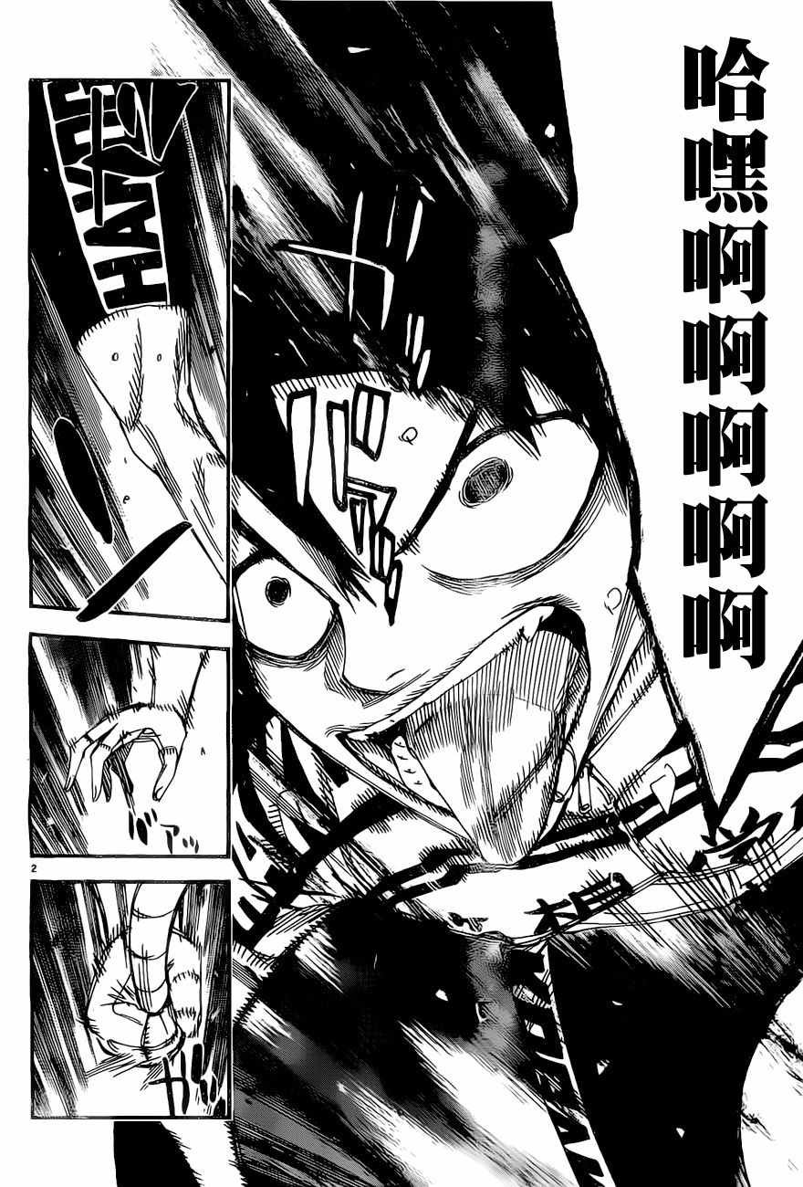 第413话