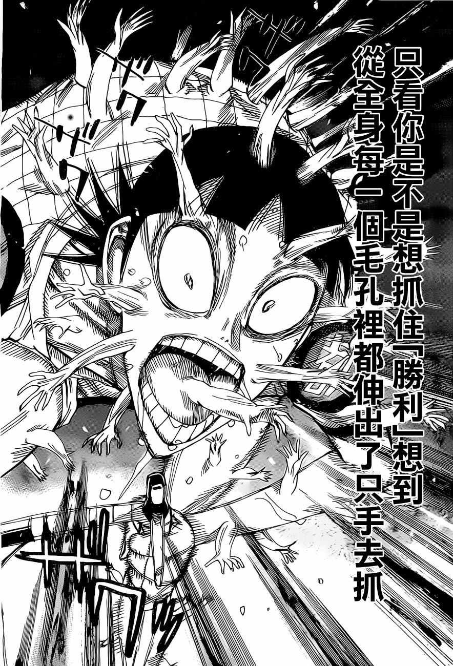 第413话
