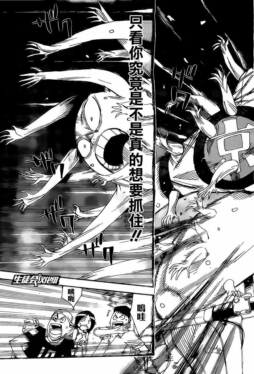 第413话