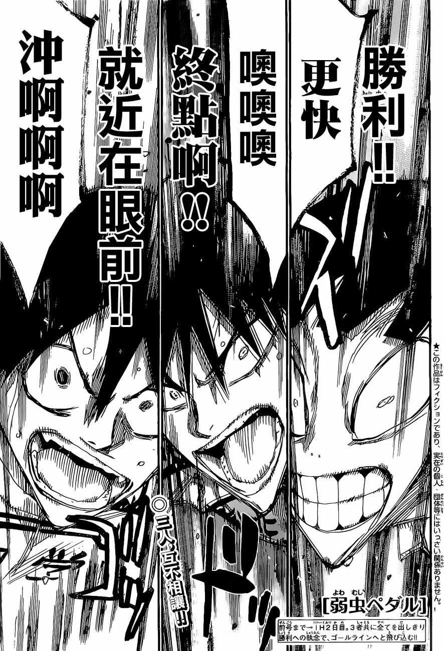第414话