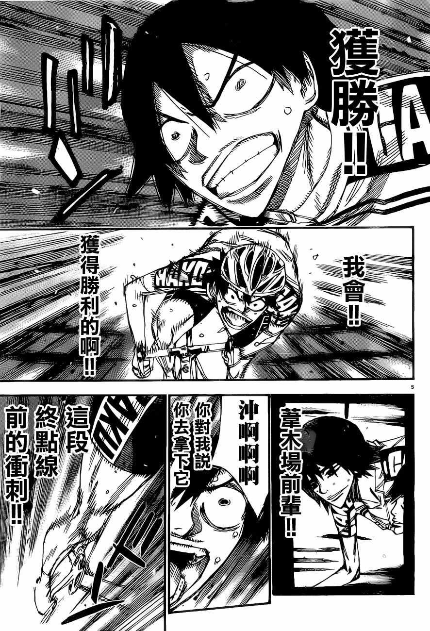 第414话