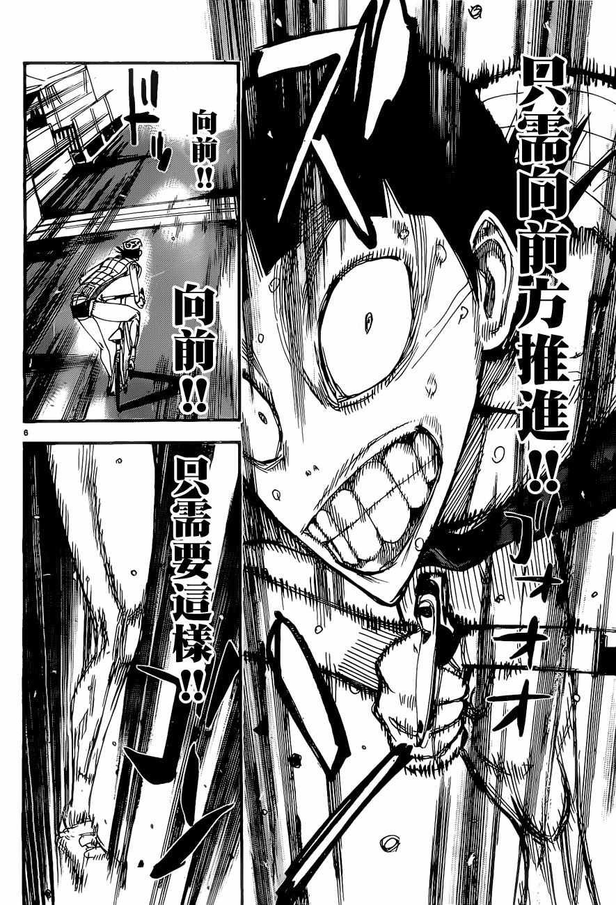 第414话