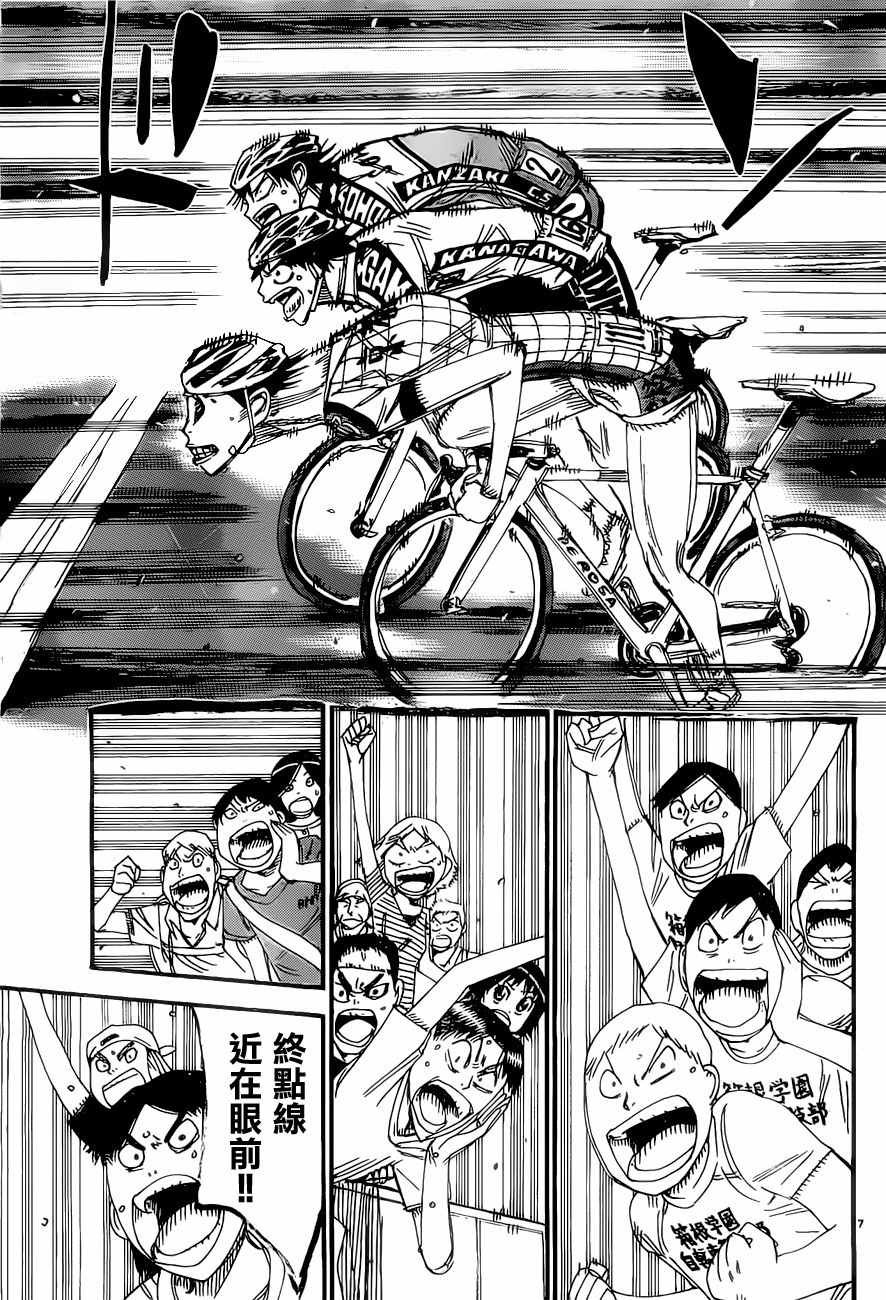 第414话