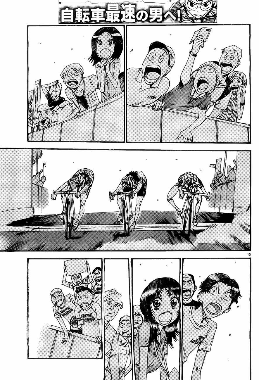 第414话