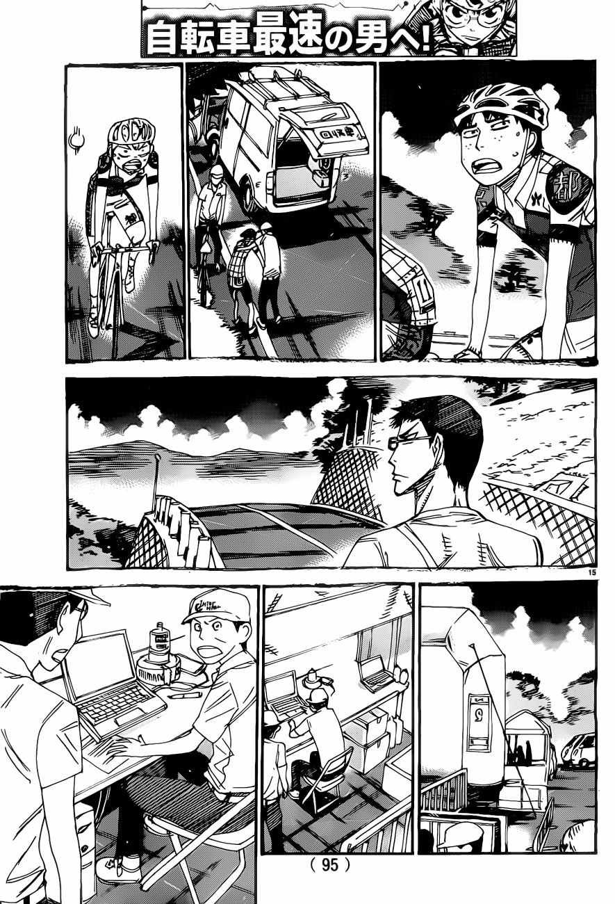 第414话