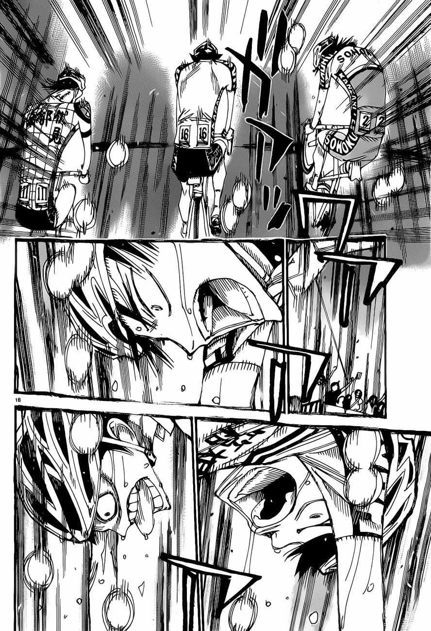 第414话