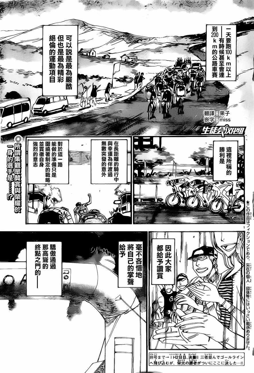 第415话