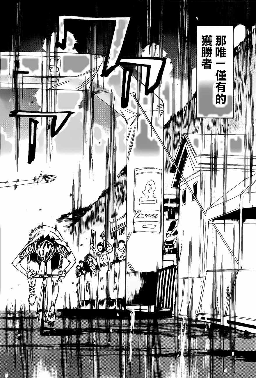 第415话