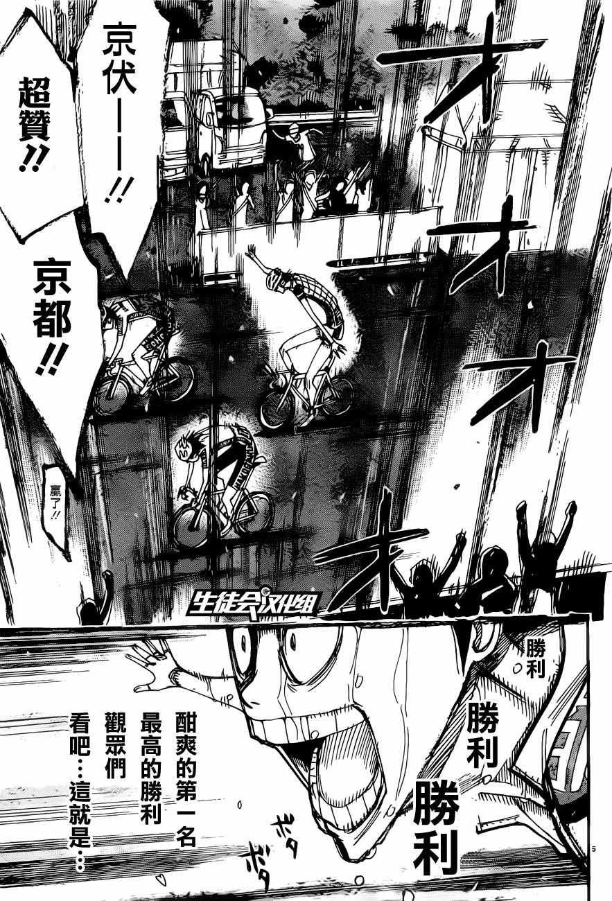 第415话