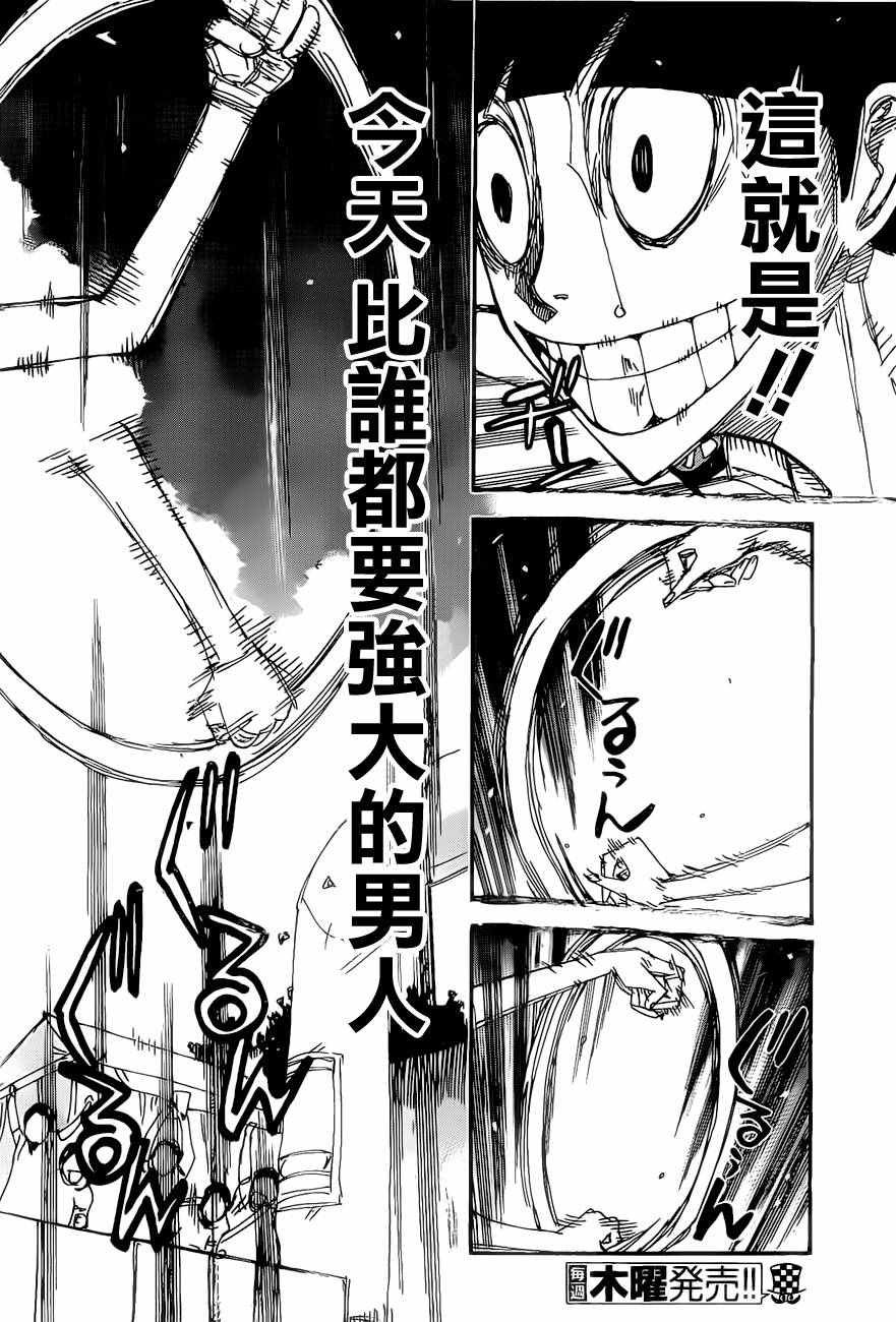 第415话