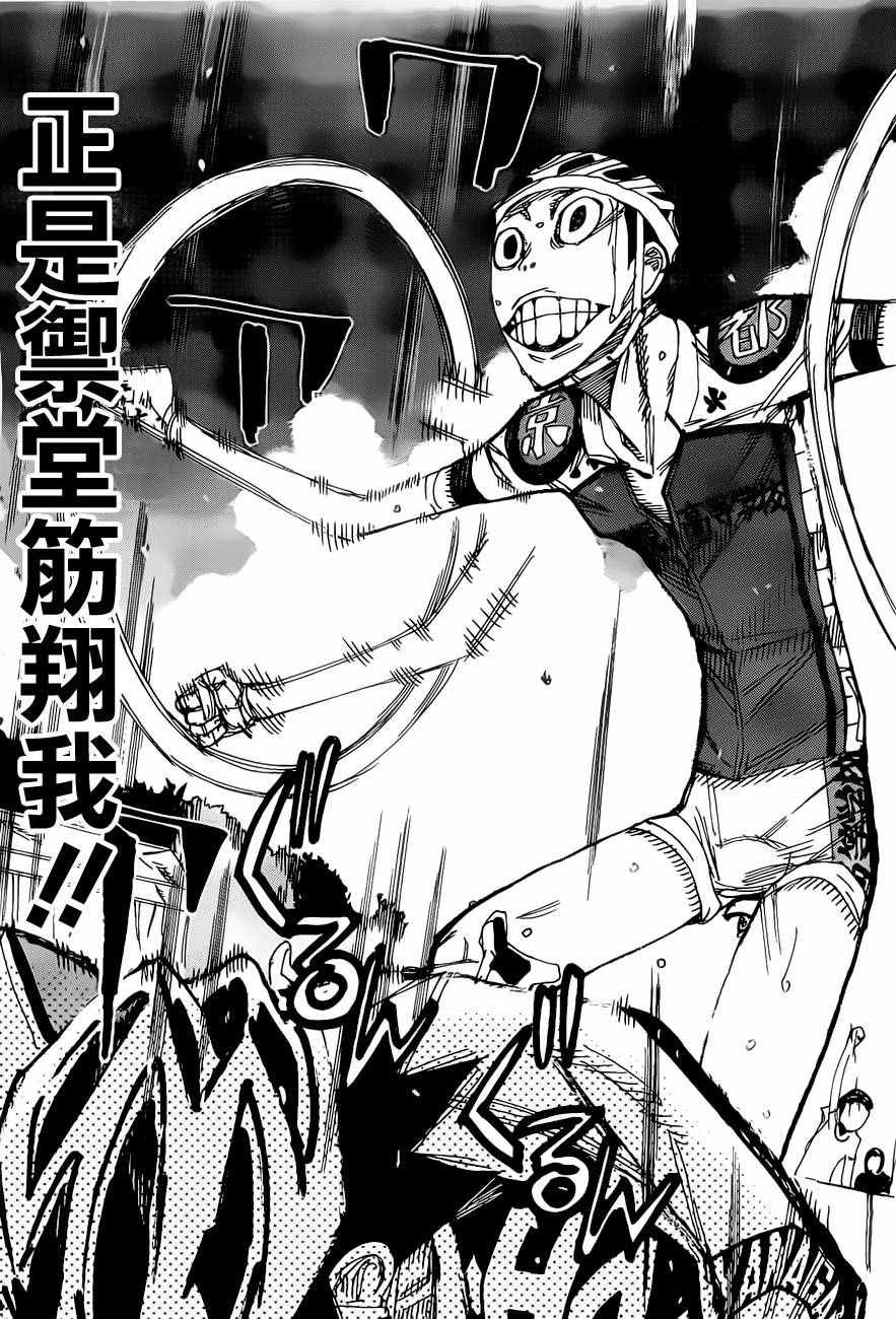 第415话