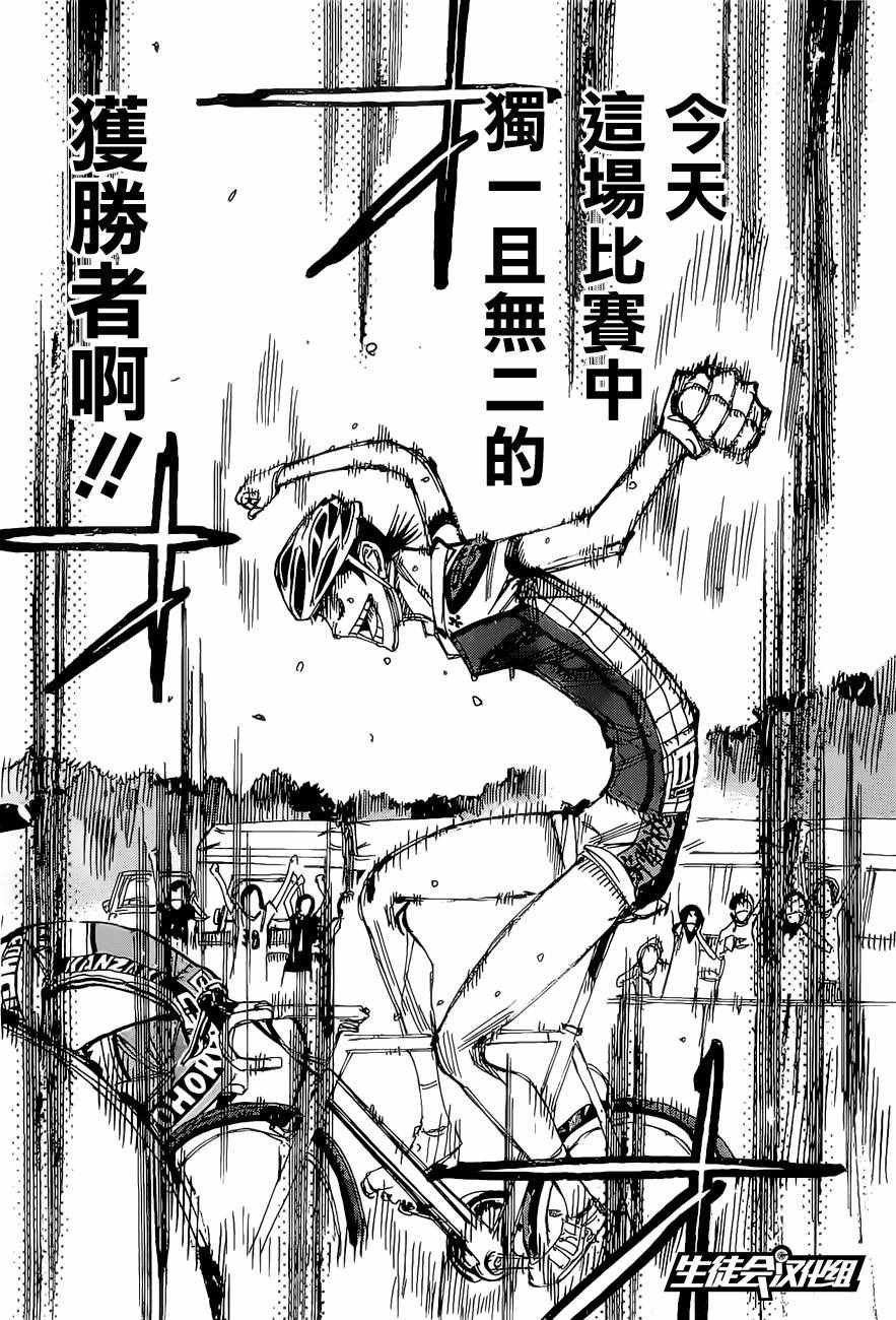 第415话