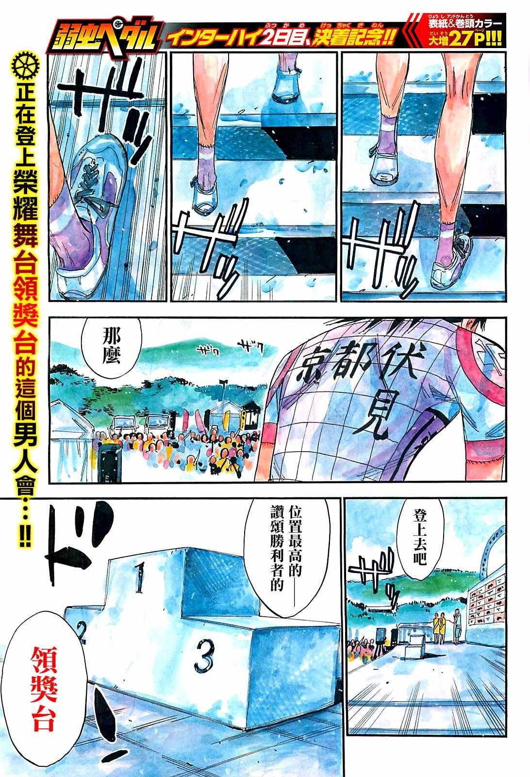 第416话