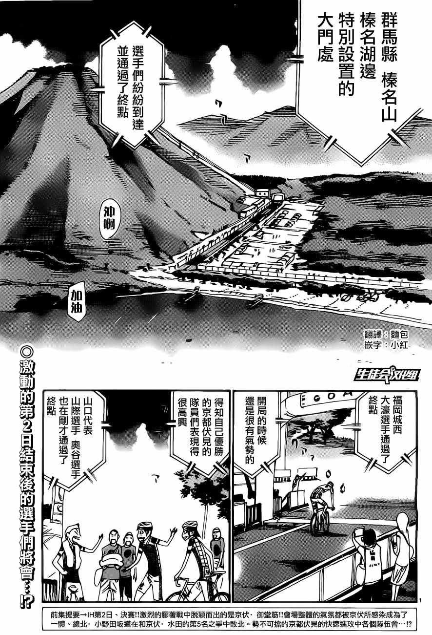 第416话