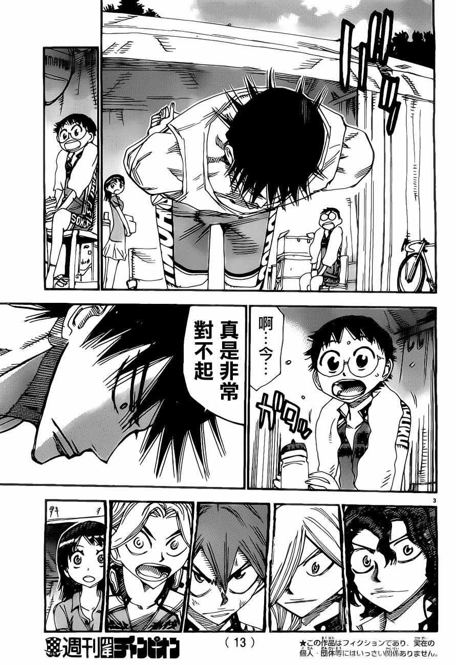 第416话