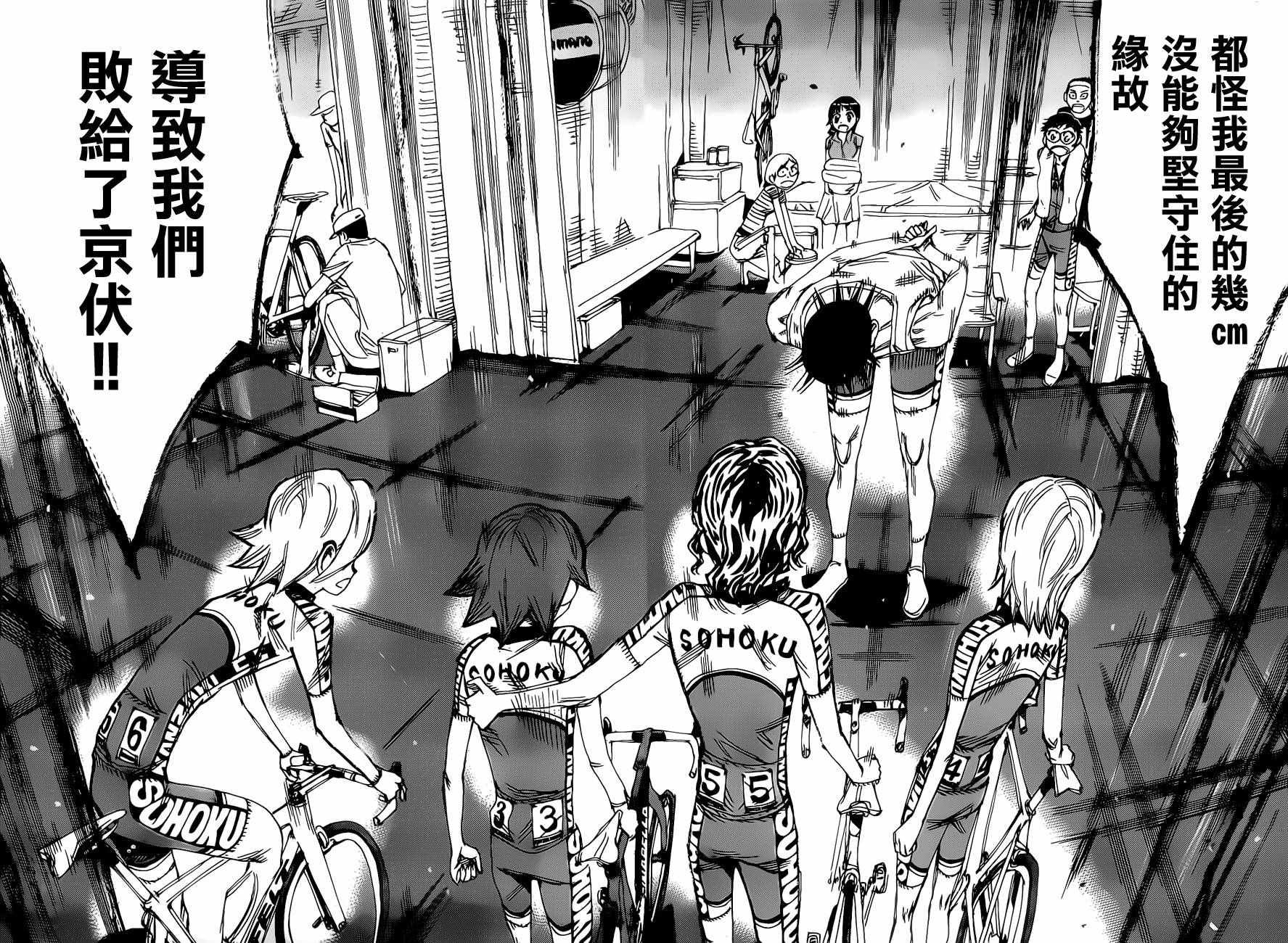 第416话