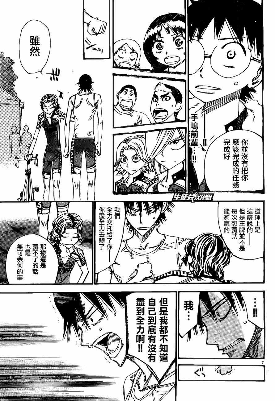 第416话