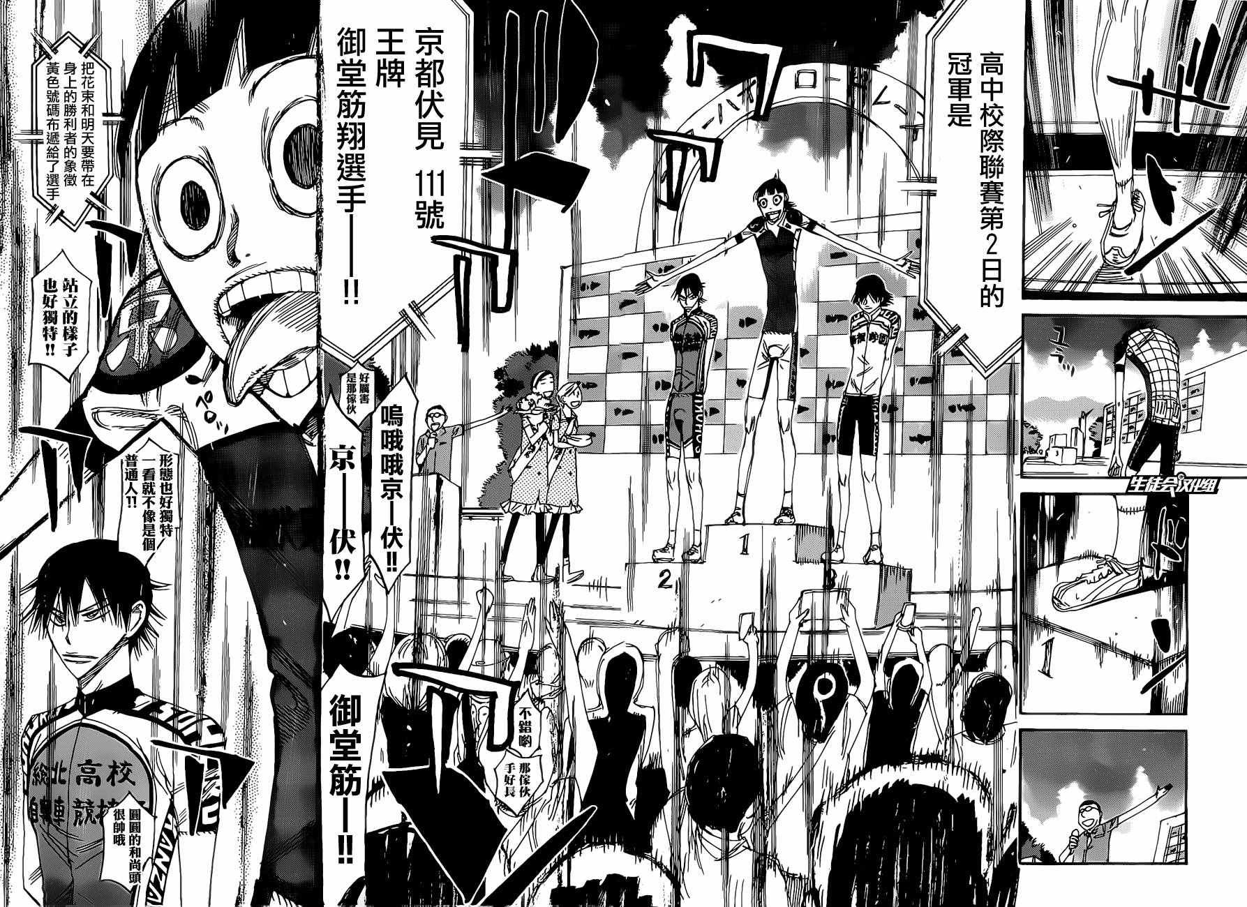 第416话