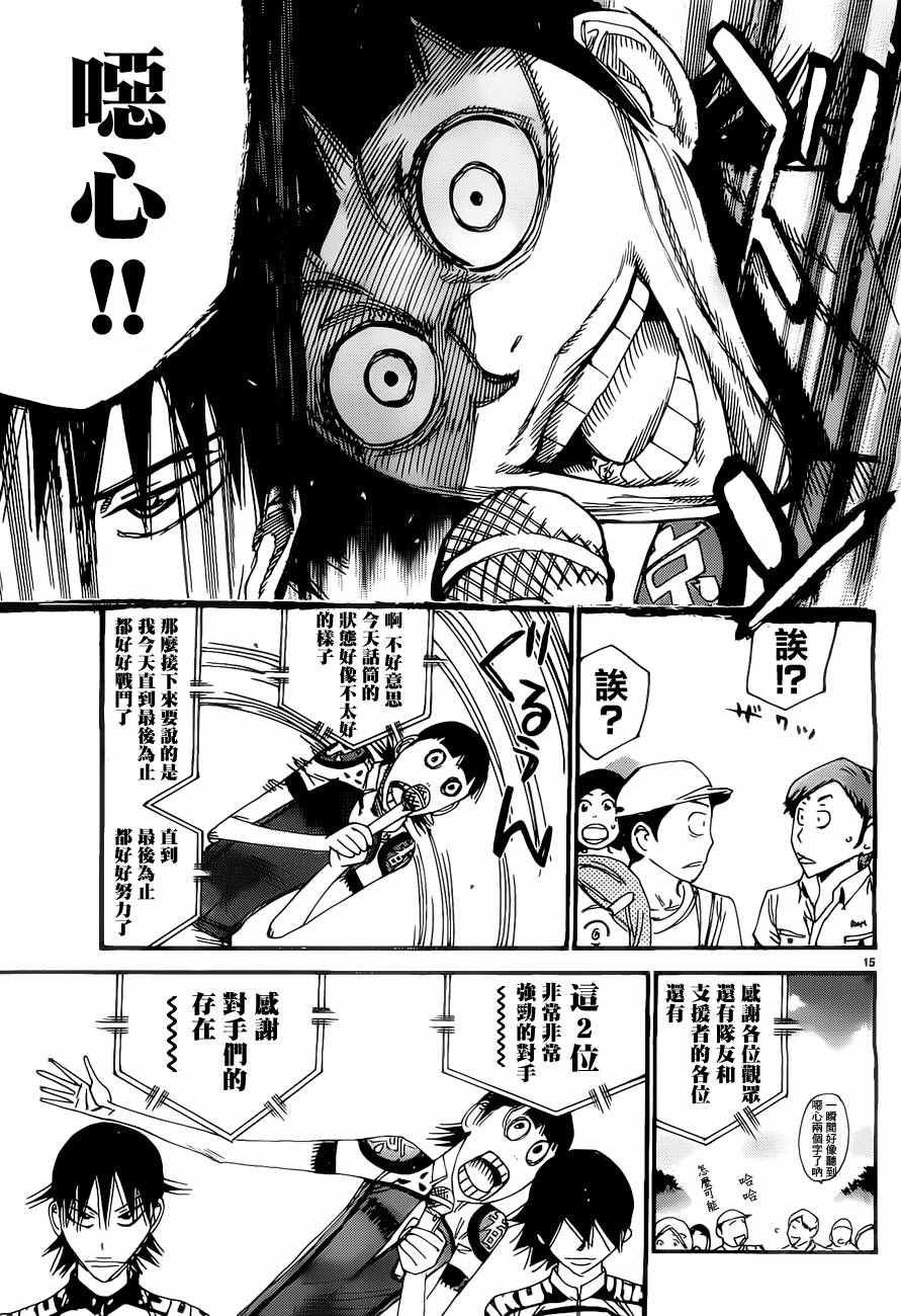 第416话