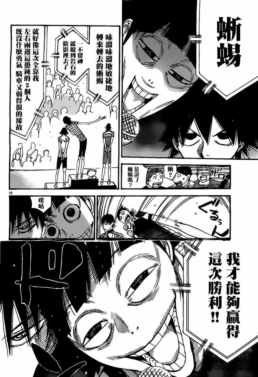第416话