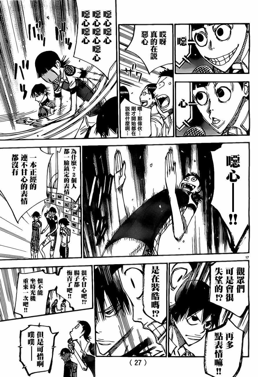 第416话