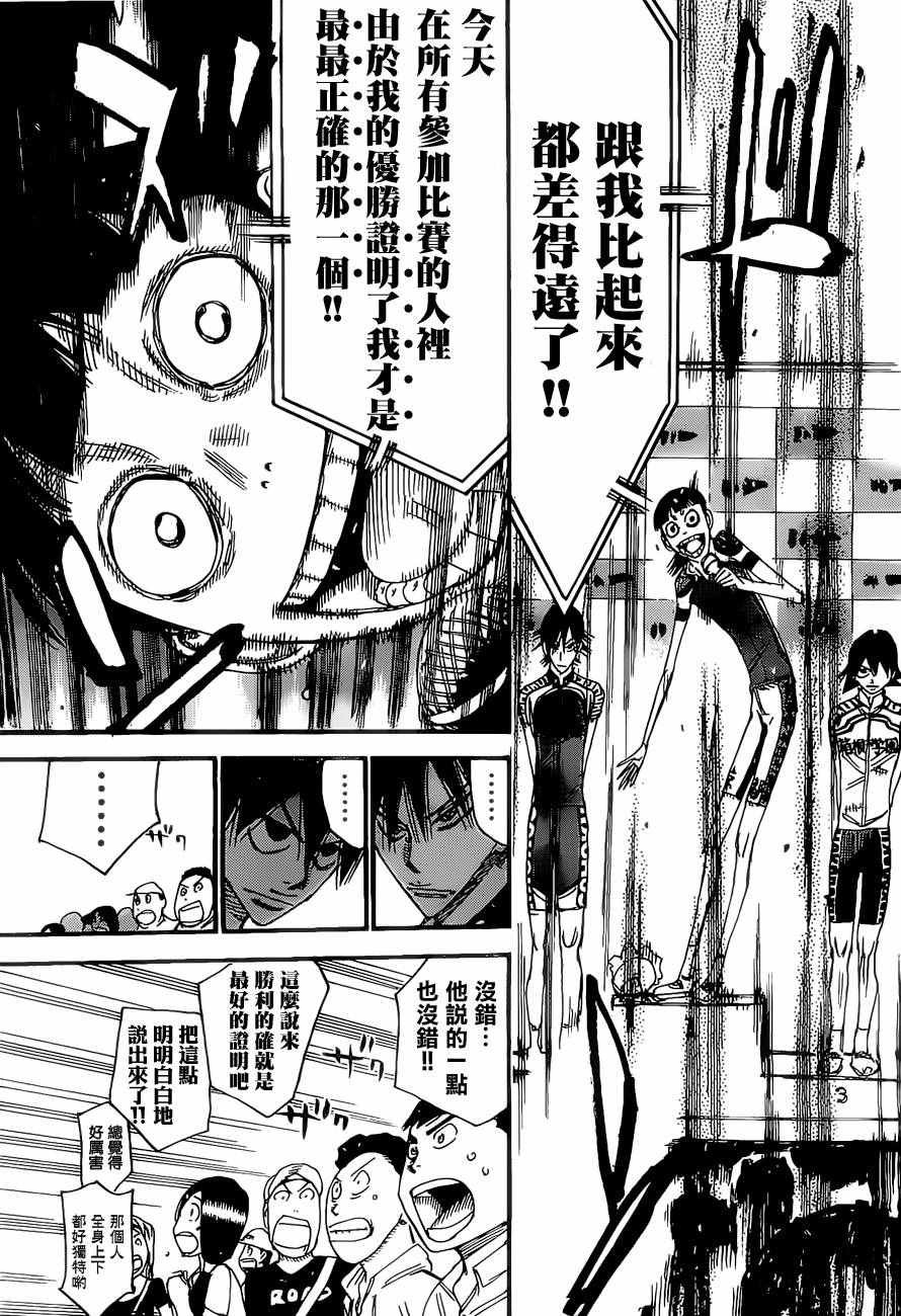 第416话