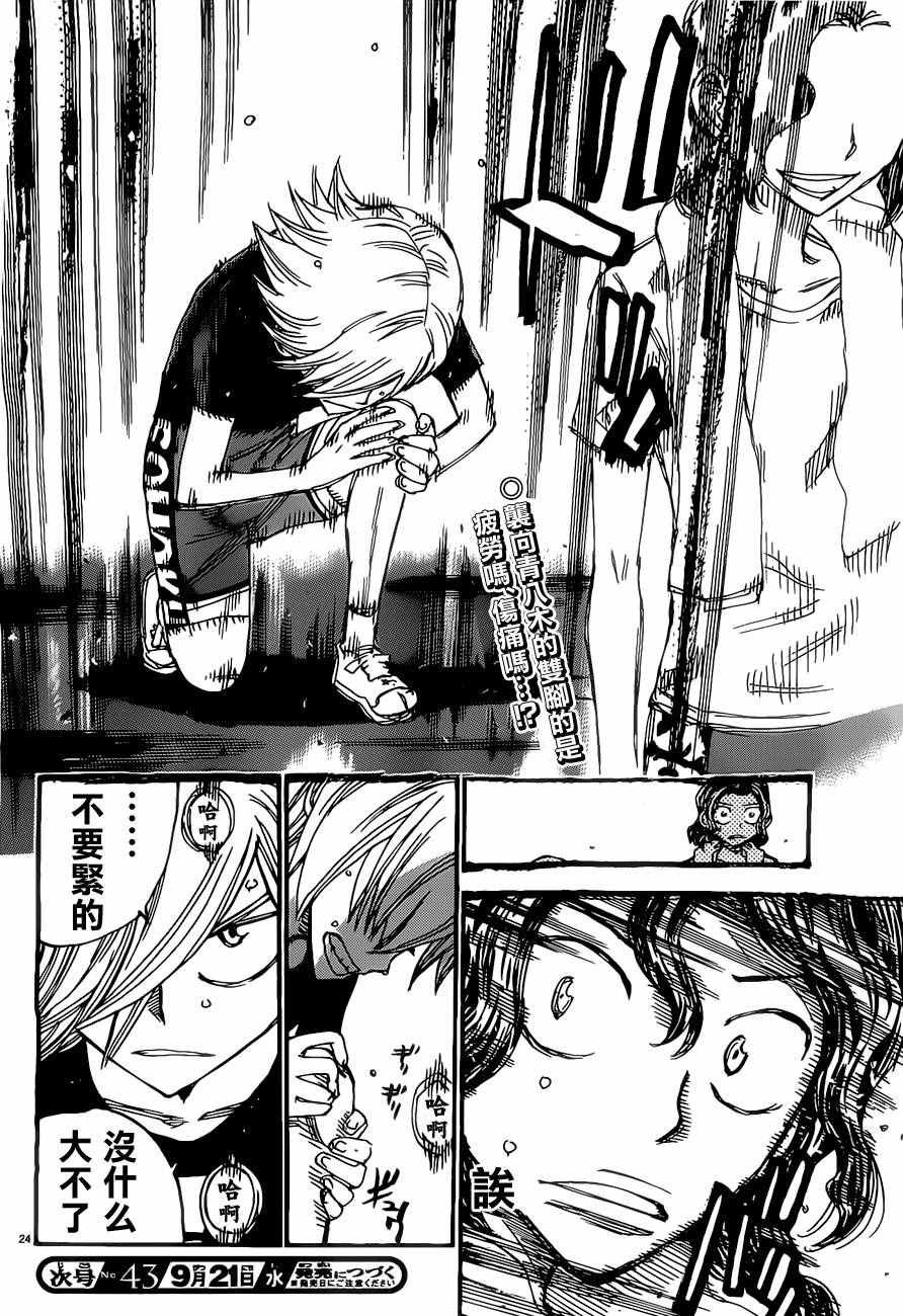 第416话
