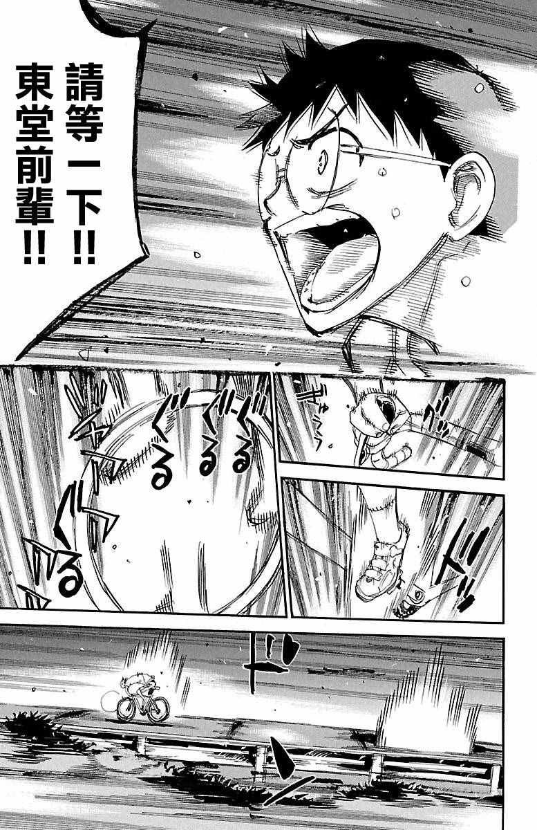 第418话