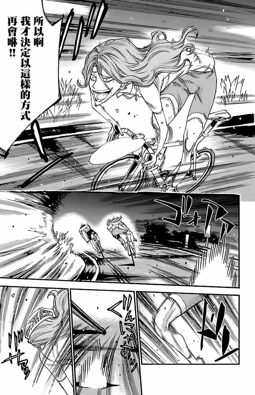 第419话