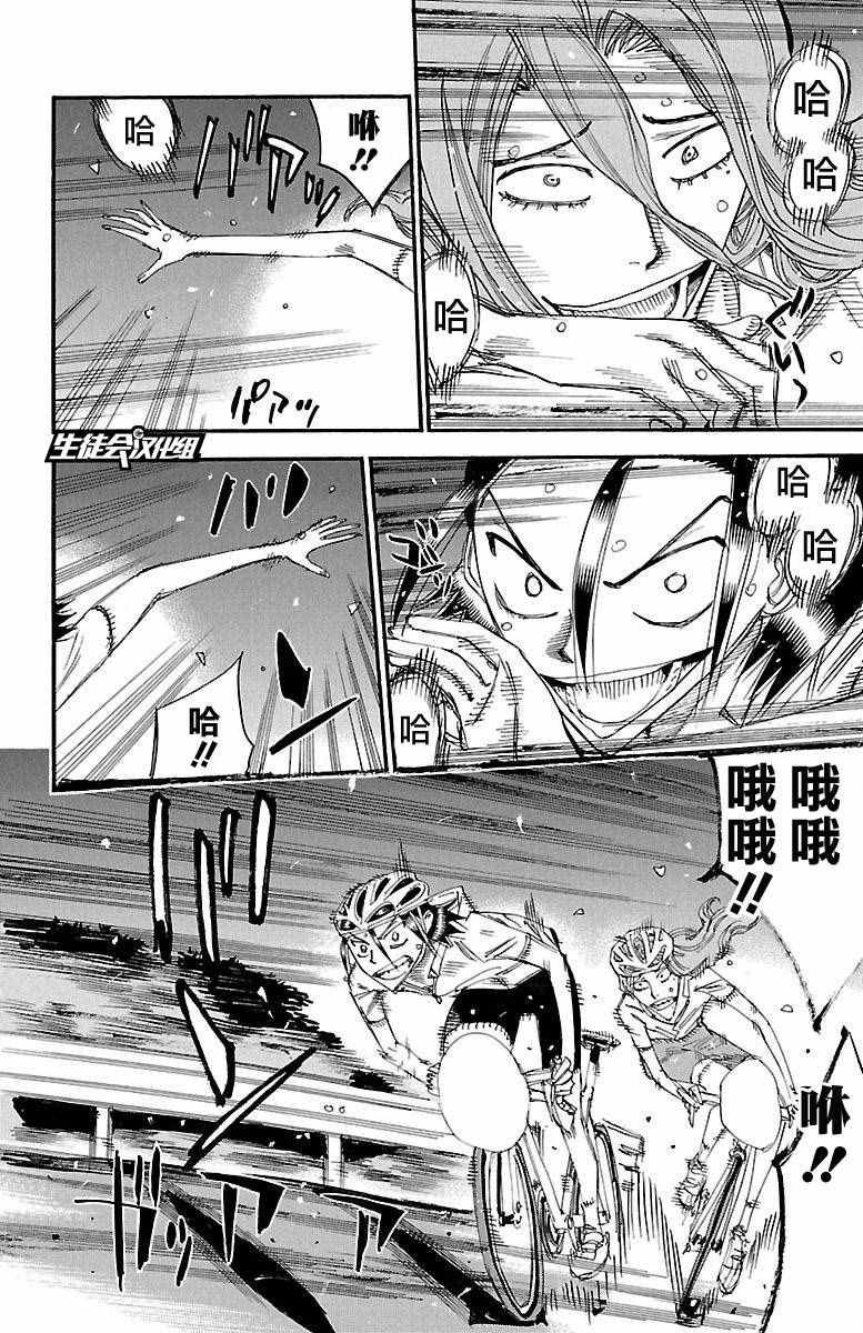 第420话