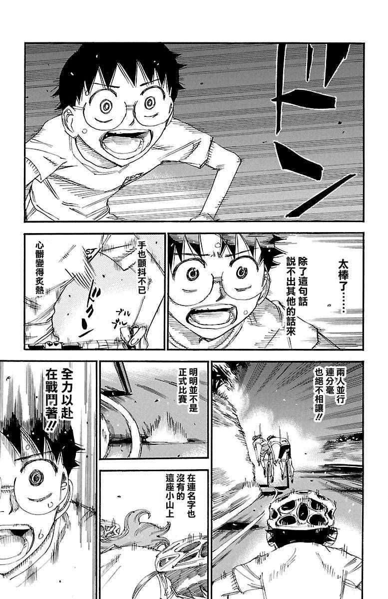 第420话