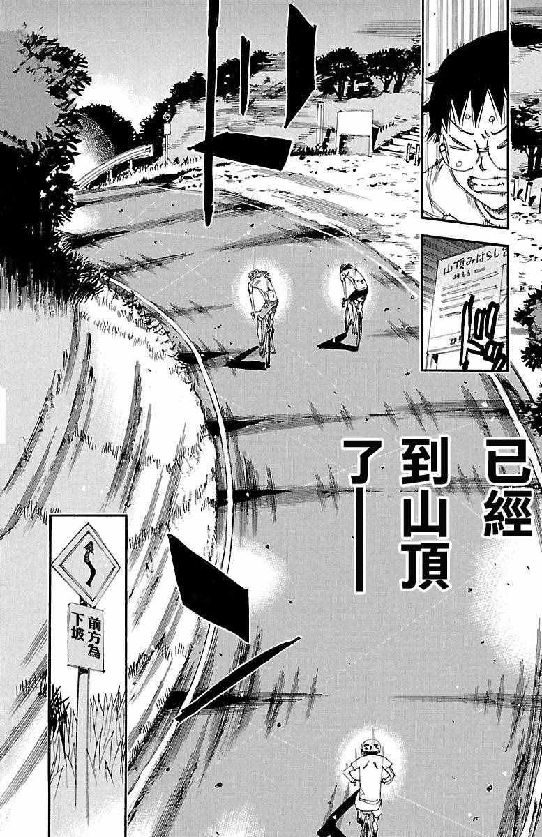 第420话