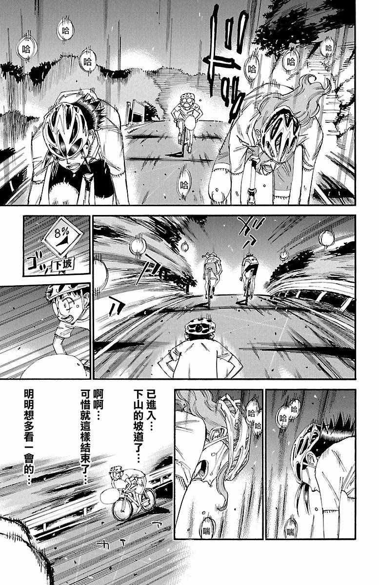 第420话