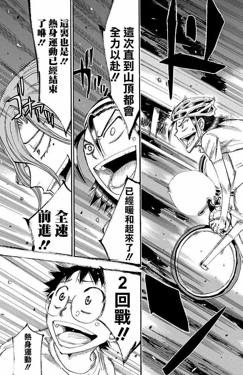 第420话