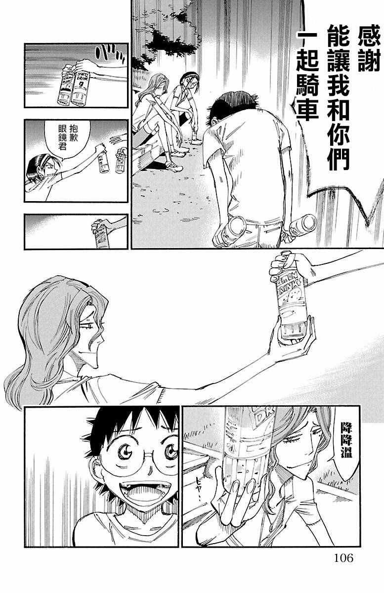 第421话