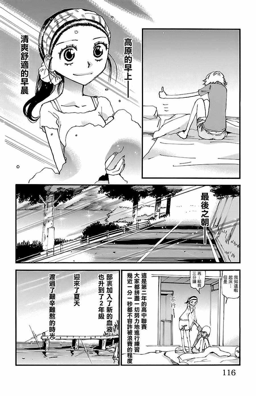第422话