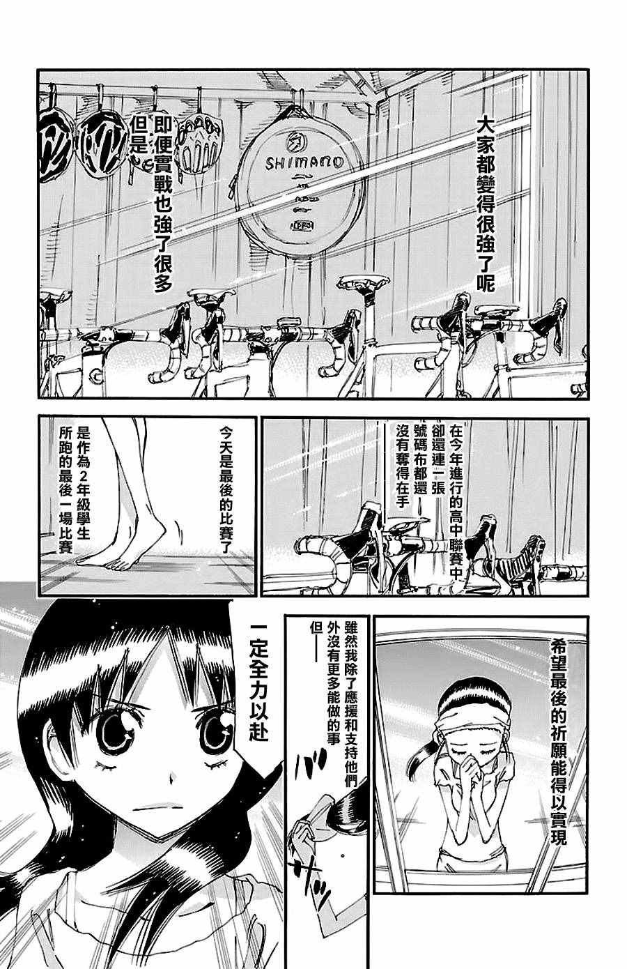 第422话