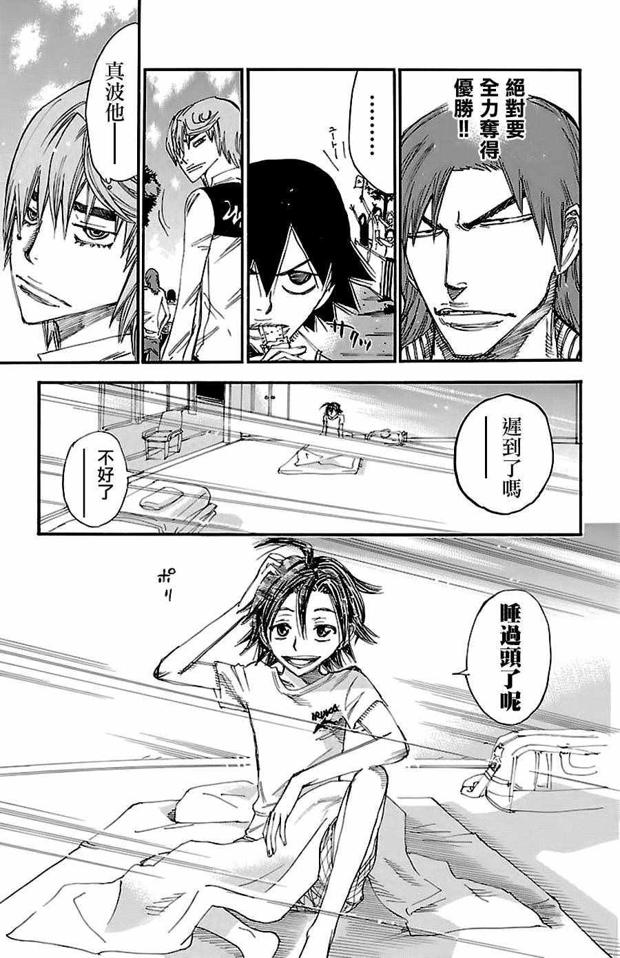 第422话