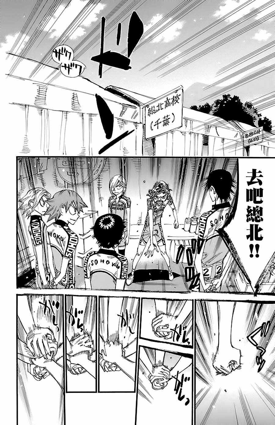 第422话