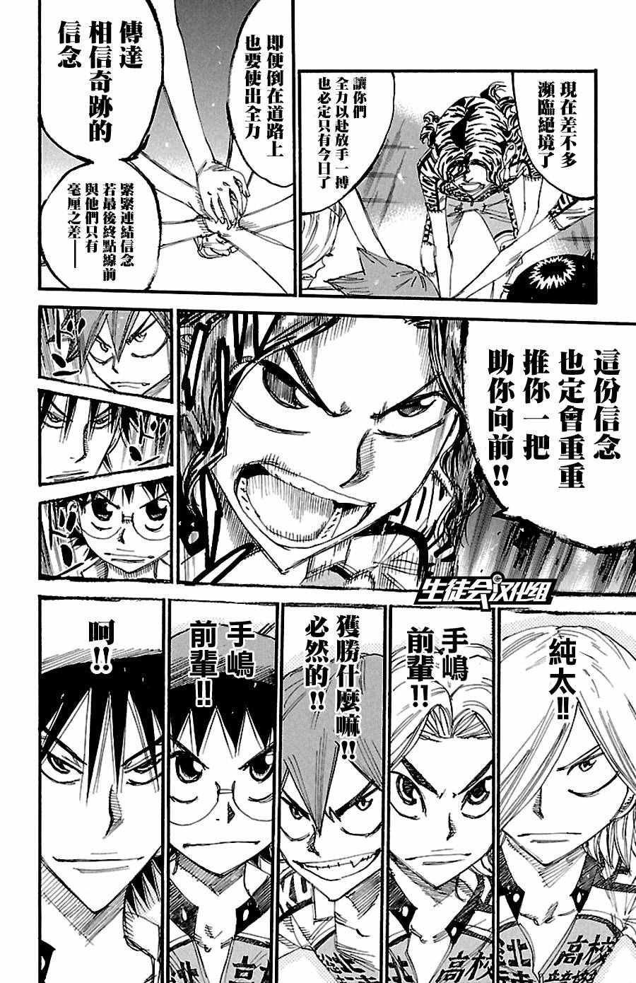 第422话