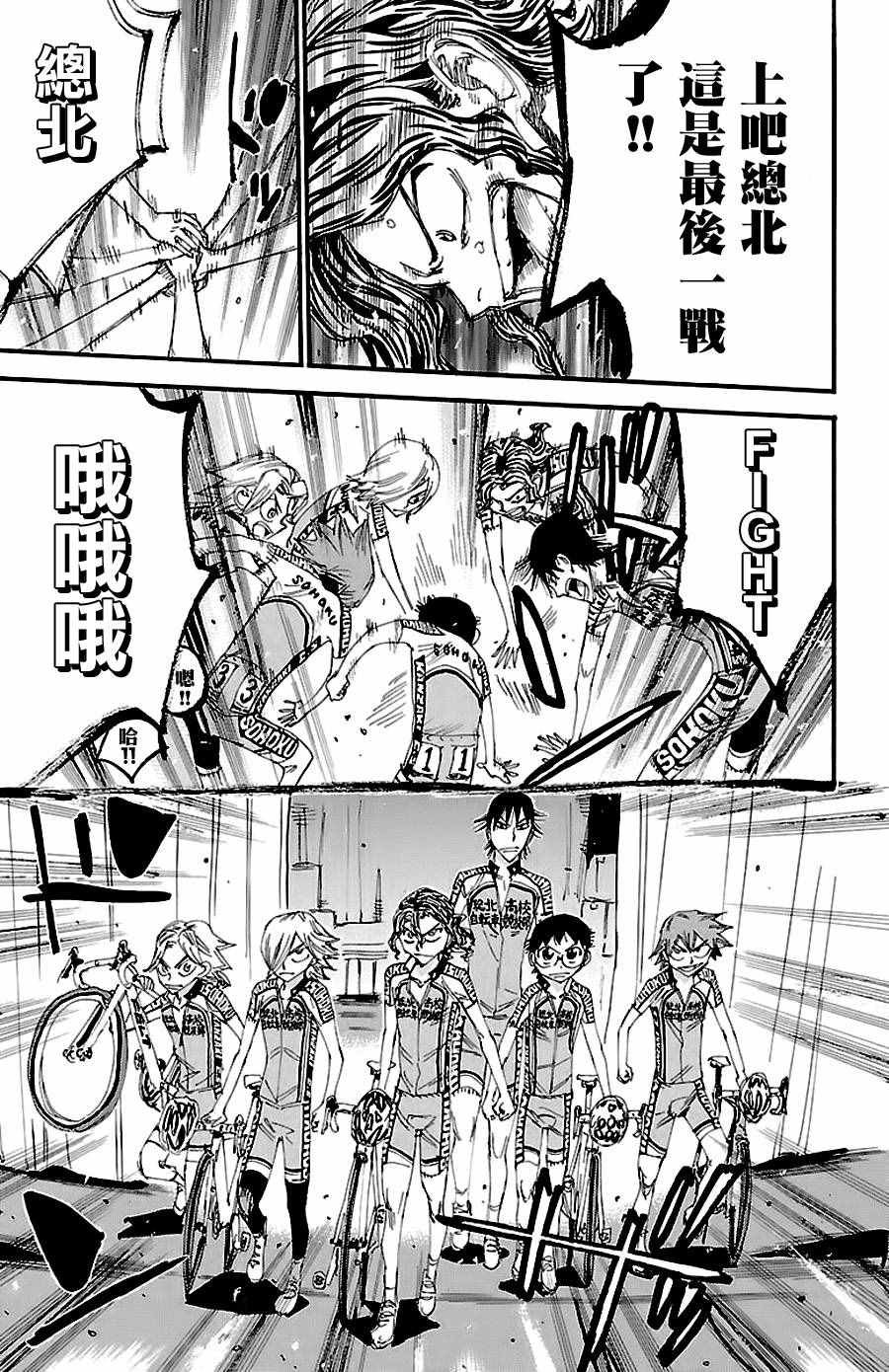 第422话