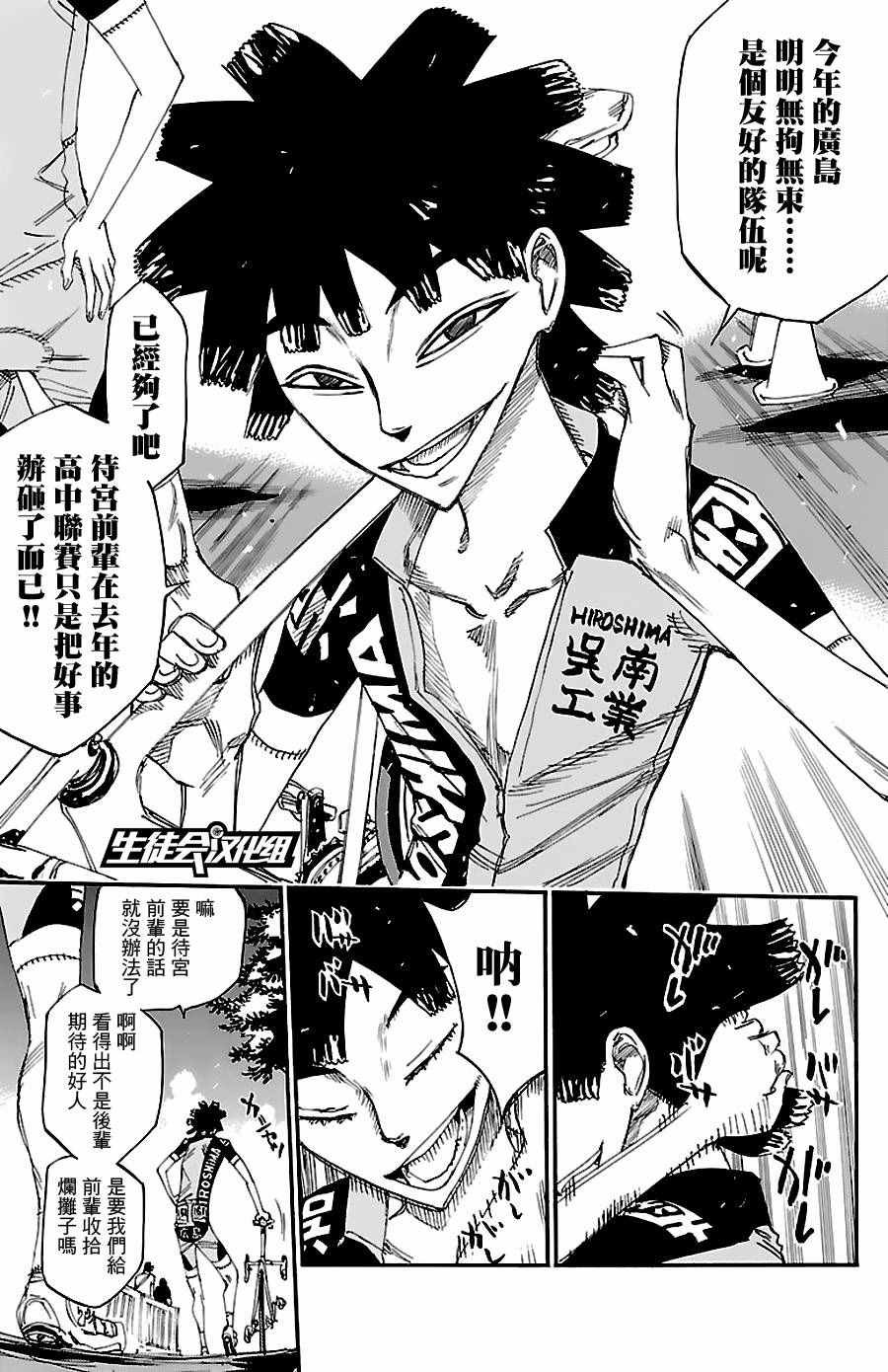 第422话