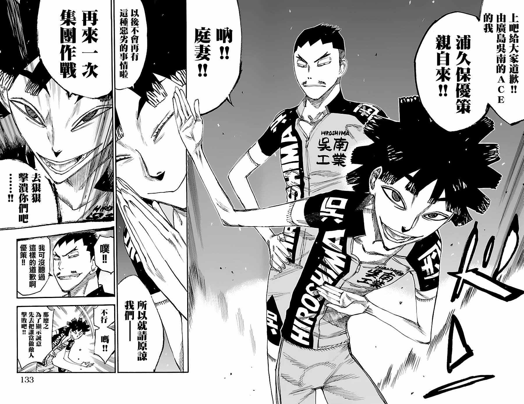 第422话